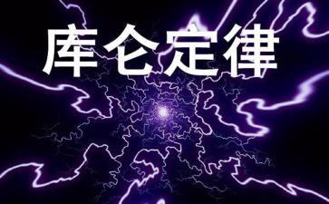 运算定律教案8篇