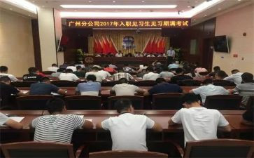 评定职称工作总结优秀7篇
