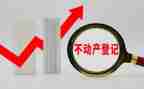不动产抵押合同6篇