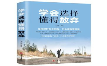 她让我懂得了爱作文5篇