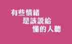 我懂得了.作文参考8篇