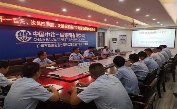 2023年工作动员会讲话稿7篇