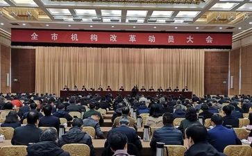 动员会讲话稿参考7篇