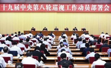 初三动员大会讲话稿5篇