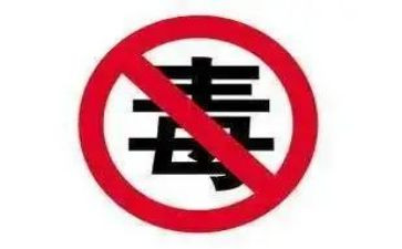 学校禁毒工作工作总结5篇