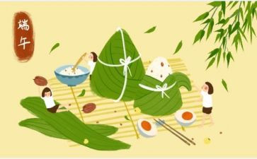 村端午节活动总结8篇