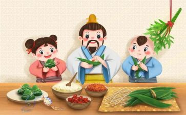 庆端午活动方案模板8篇