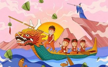 2024端午节活动策划通用7篇