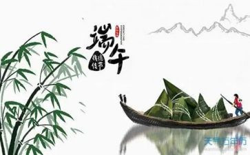 镇端午活动总结模板7篇