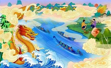 最新幼儿园端午节活动方案8篇