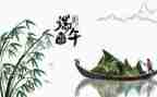 镇端午活动总结模板7篇