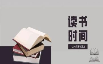 超级阿嬷读后感推荐7篇
