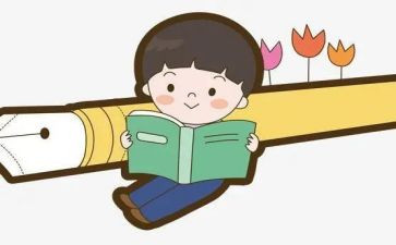 阅读后感作文300字7篇