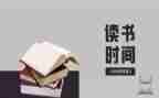 列那胡的故事读后感模板5篇