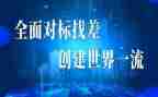 教育个人对标工作总结参考5篇