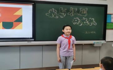 读书队会活动方案5篇