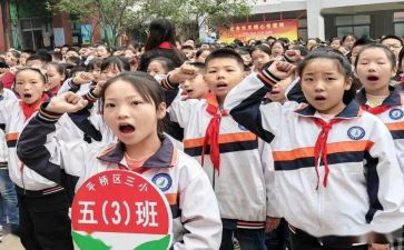少先队队员演讲稿5篇