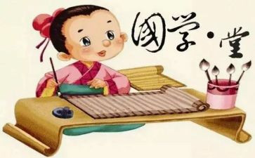 读经典活动方案5篇