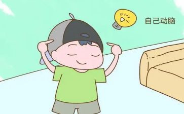 谈独立的作文优质5篇