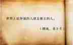 谈独立的作文推荐6篇