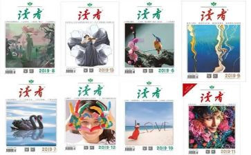 《小读者》读后感最新5篇