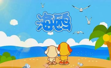 我上幼儿园儿歌教案优秀6篇