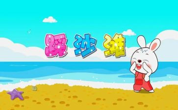我上幼儿园儿歌教案5篇