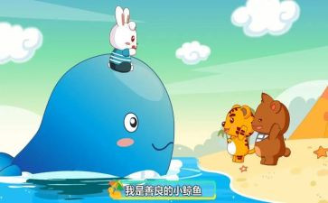 中班儿歌纸的教案7篇