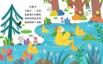 儿歌《瓜》教案参考5篇