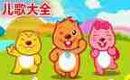 小班儿歌小小手教案6篇