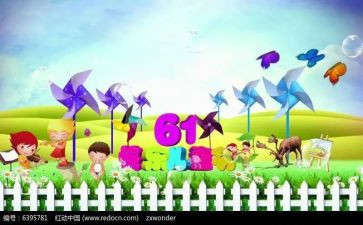 6.1儿童节活动总结参考5篇
