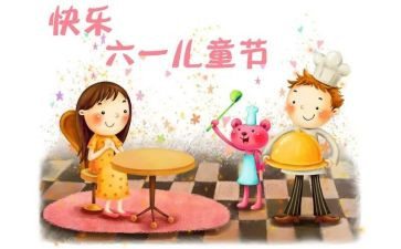 6.1儿童节活动总结通用6篇