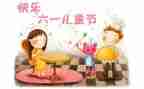 6.1儿童节活动总结通用6篇
