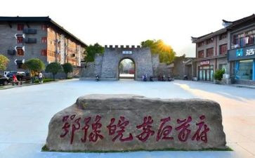 参观鄂豫皖心得精选8篇