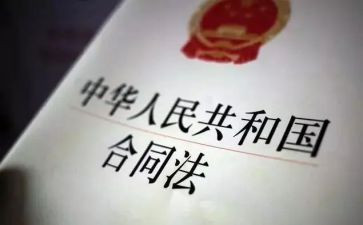 学宪法,讲宪法心得最新5篇
