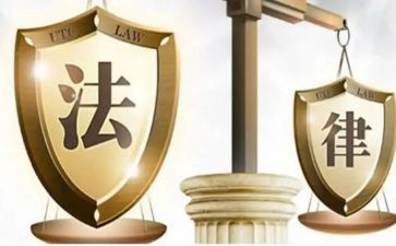 法学毕业鉴定表的自我鉴定优质8篇