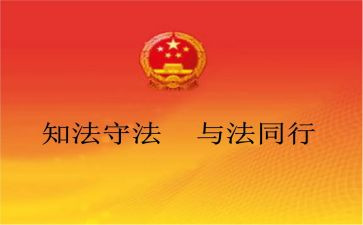 法院2023度工作总结最新6篇