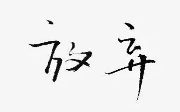 放暑假工作总结模板8篇