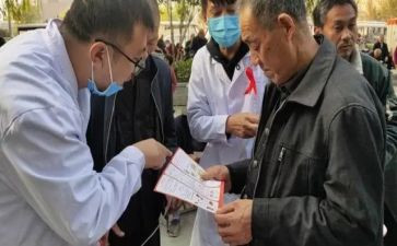 防艾滋病心得最新5篇