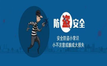 防盗门采购合同5篇