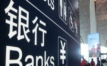 防范非法集资的活动总结8篇