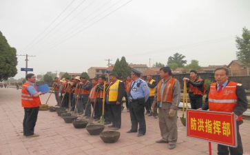 防洪安全教案7篇