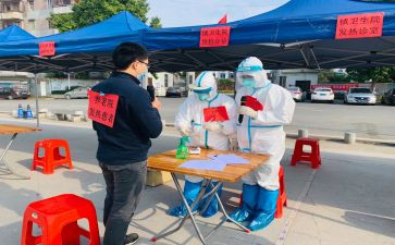 疫情防控领导讲话稿7篇