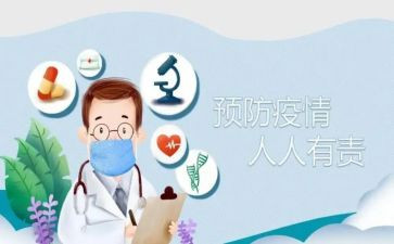 听疫情防控心得体会最新8篇