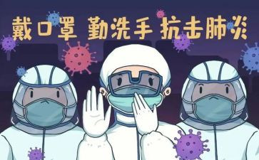 疫情防控的先进事迹优秀7篇