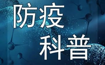 疫情防控的先进事迹5篇