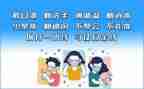 疫情防控,演讲稿8篇