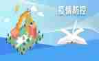 听疫情防控心得体会通用5篇