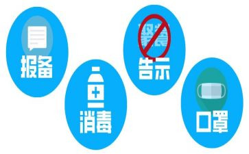 对防疫工作计划7篇