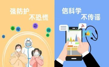 市防疫工作总结报告7篇